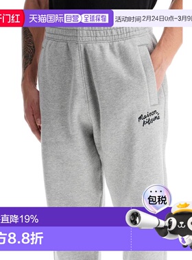 MAISON KITSUNÉ 男士休闲裤 NM01124KM0307H120 灰色卫裤