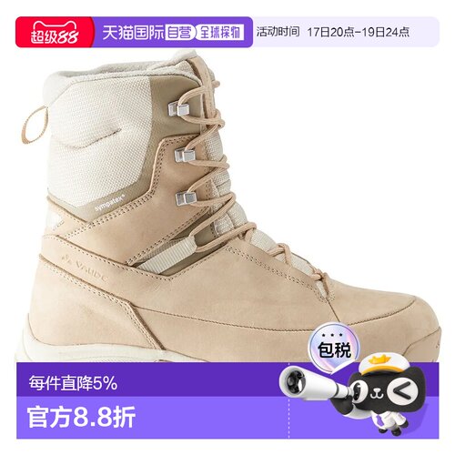 VAUDE Core Winter STX 中性滑雪雪地靴