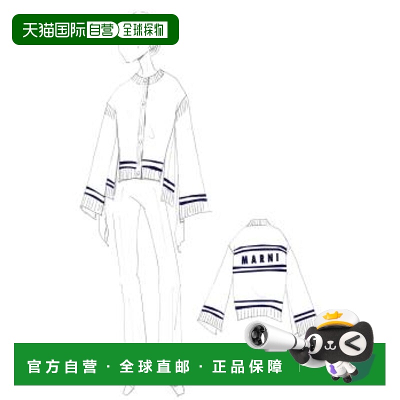 1h可退 MARNI 女士针织毛衣 CDMD0309Q0UFC40000W01 SS2023针织衫