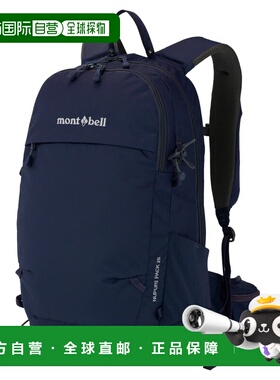 1h可退 mont-bell 户外背包 1133537NV CO 黑色 Nupuri Pack 25