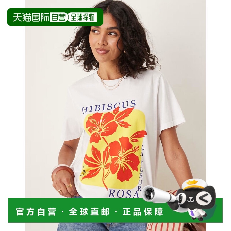 1h可退 潮奢 ASOS 女士 hibiscus 设计合体款花朵印花T恤(白色)