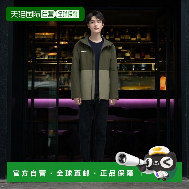 MAMMUT Linard Light Hardshell夹克 男士猛犸象连帽硬壳