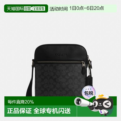 Coach蔻驰 Houston 22经典标志斜跨单肩包小号男款CZ398