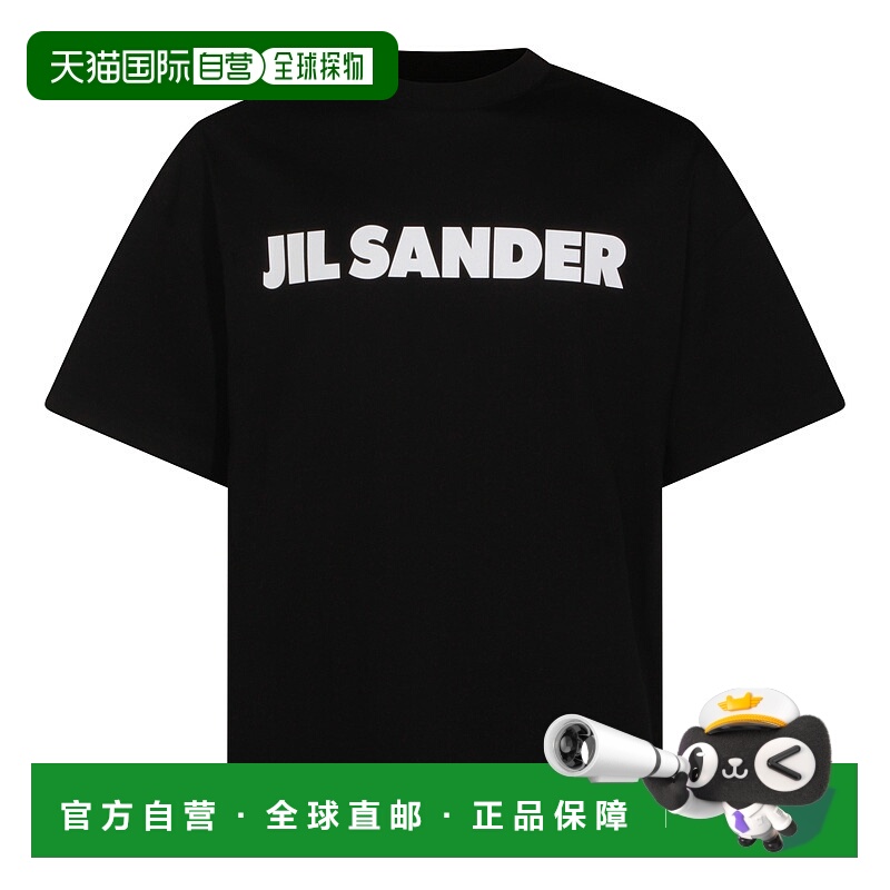 1h可退 潮奢 Jil Sander 吉尔 桑达 男士 標誌印花 T 卹 J22GC022