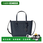 Kors 奥莱款 JET Michael SET TRAVEL小号女士PVC单肩手提tote包