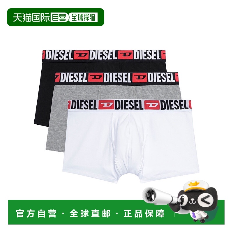 1h可退 DIESEL 男士内裤 00ST3V0DDAIE5896 AW2023 白色 平角内裤