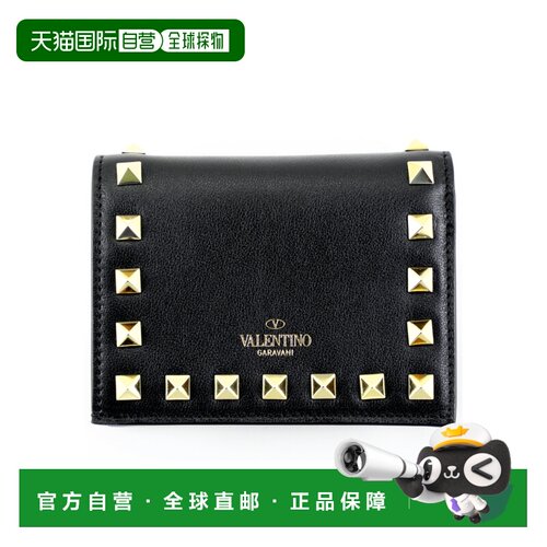 1h可退 奢淘 Valentino 黑色小号小牛皮铆钉钱包 女 SW2P0P39BOL