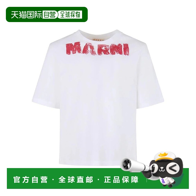 1h可退 MARNI 男士T恤 USCY33HUMU0348P0LOW01 AW2025 红色