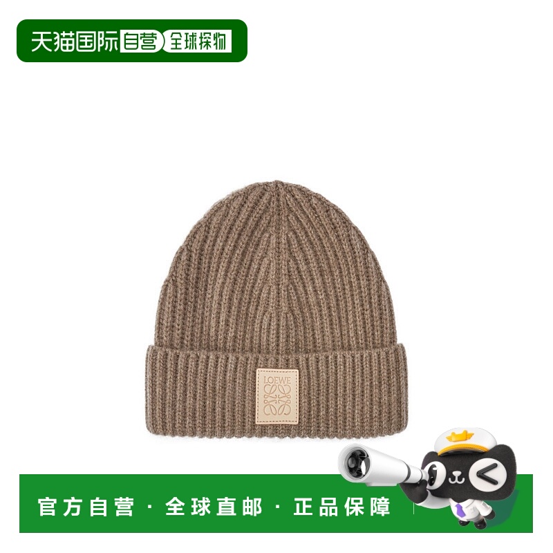 1h可退 LOEWE 女士帽子 KSA9OT1X012140 CO 棕色 羊绒无檐便帽