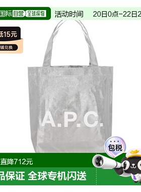 1h可退 A.P.C. 女士斜挎包 COHTMM67048RAB SS2026 灰色 双手柄单