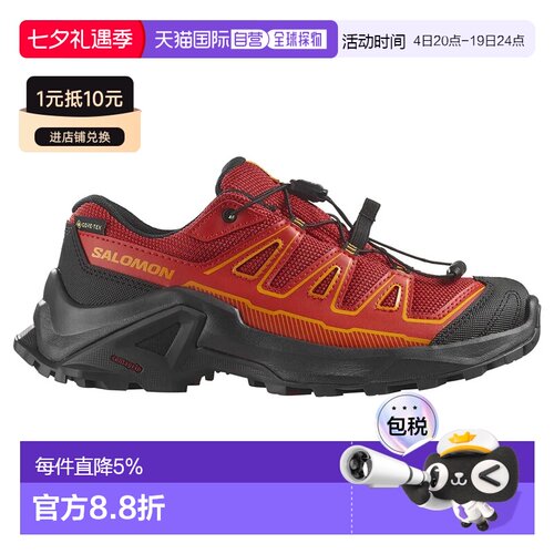 SALOMON X Ultra Goretex 徒步鞋 中性萨洛蒙防水透气