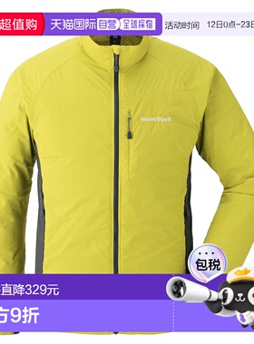 1h可退 mont-bell 男士户外冲锋衣 1106714YL CO 黄色 Light Shel
