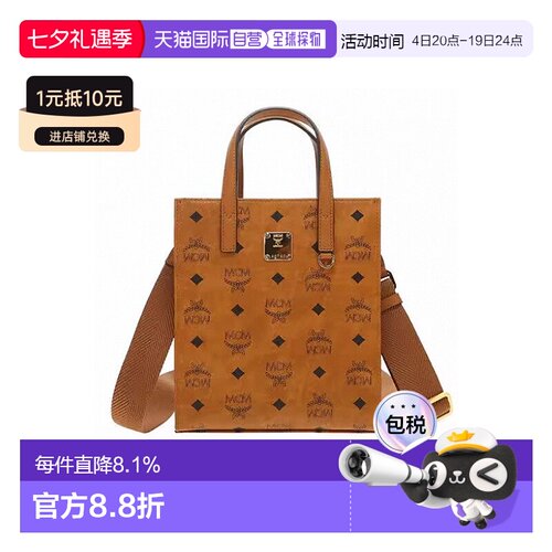 MCM Visetos Klassik女款干邑色手提包MMTAAKC02CO001老花