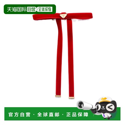 PRADA 女士腰带 1IF257068F0011 SS2026 红色 丝绒发夹