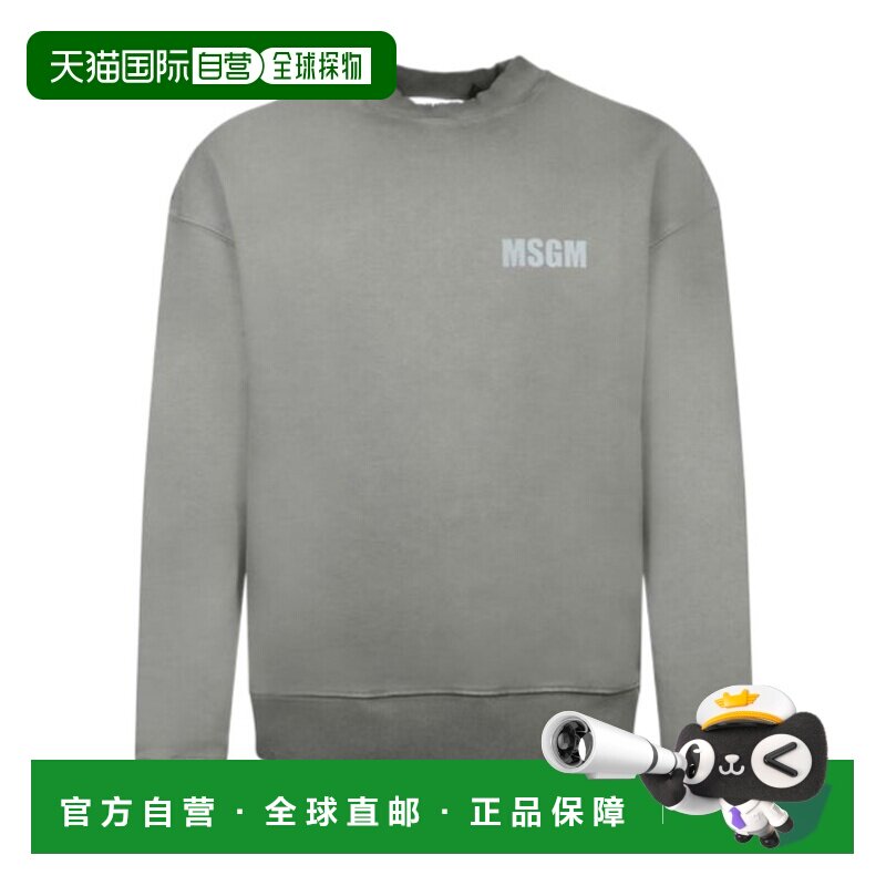 1h可退 msgm 男士 帽衫运动夹克衫长袖卫衣球衣图片