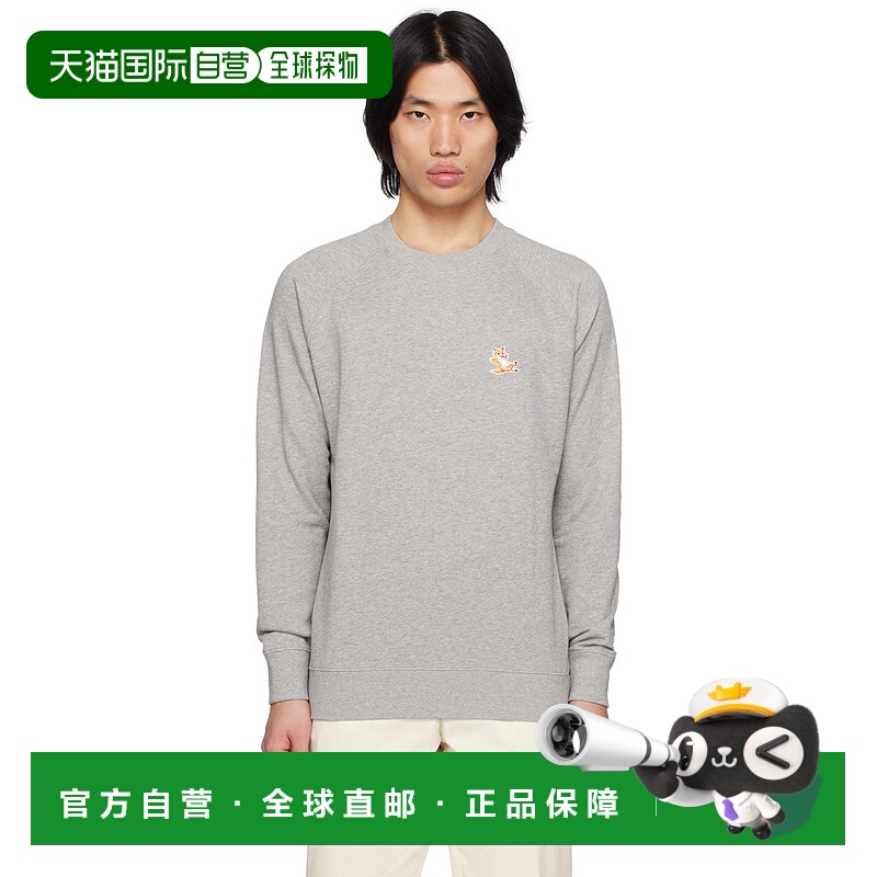 1h可退 潮奢 MAISON KITSUNE 男士 灰色 Chillax Fox 套头衫 GU00