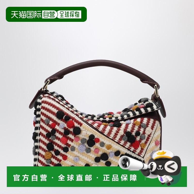 1h可退 潮奢 LOEWE 罗意威 女士 Puzzle 3D 小号质感羊毛波尔卡圆