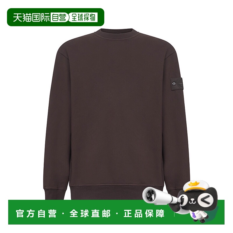 1h可退 STONE ISLAND 男士针织衫 K2S156100069S0F28V0070