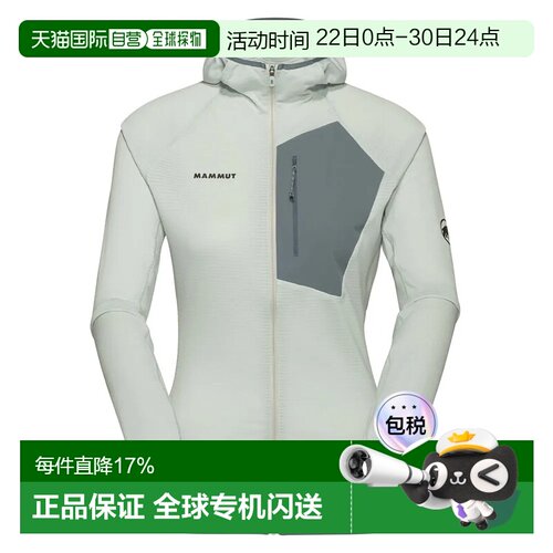 MAMMUT Aenergy Light 全拉链猛犸象抓绒衣 女士外套