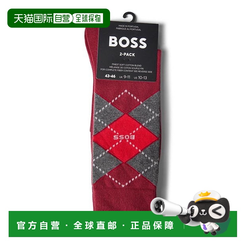 1h可退 潮奢 BOSS 波士 男士 2P RS CC 10244703 01 菱形睡衣