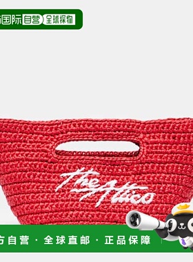 1h可退 潮奢 The Attico 女士 Via Dei Giardini 15 拉菲草质感手