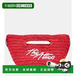 Attico 女士 潮奢 拉菲草质感手 Giardini The Dei 1h可退 Via