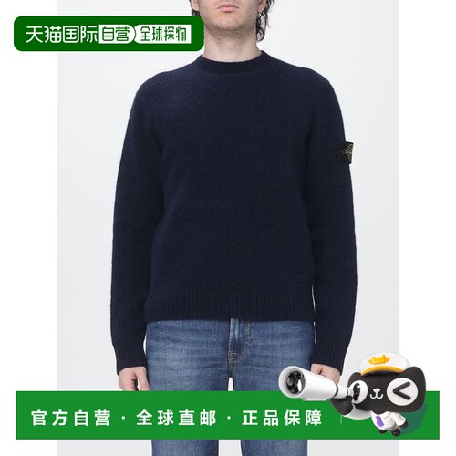 STONE ISLAND 男士针织衫 5100050S0N22V0M20 AW2【付后1h可退】