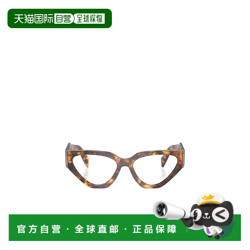 1h可退 PRADA 女士眼镜 PRC07V14L1O1 AW2025 花色 全框平光镜