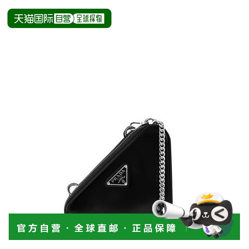 1h可退 潮奢 Prada 普拉达 男士 Sn52 斜挎包 black黑色 舒适时尚