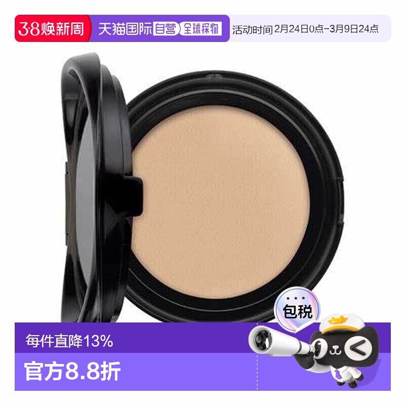 YSL 圣罗兰 粉色皮革气垫替换装#B10 SPF50正品