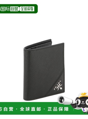 PRADA 男士钱包 2MO004QMEF0002 AW2025 黑色 PRADA WALLETS