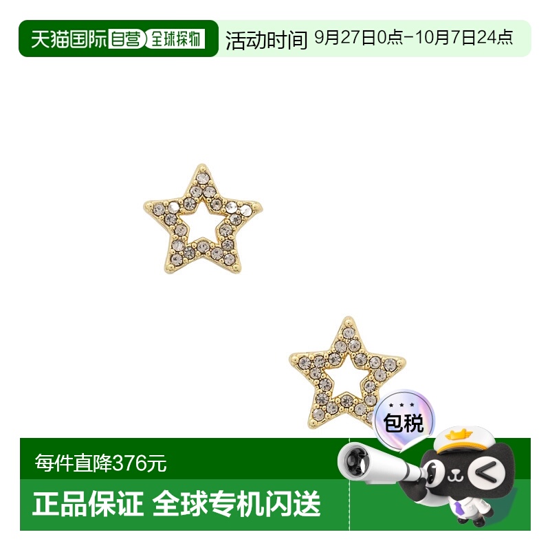 1h可退 COACH 女士耳饰 423841GLD111 AW2024 色新款字母锆石