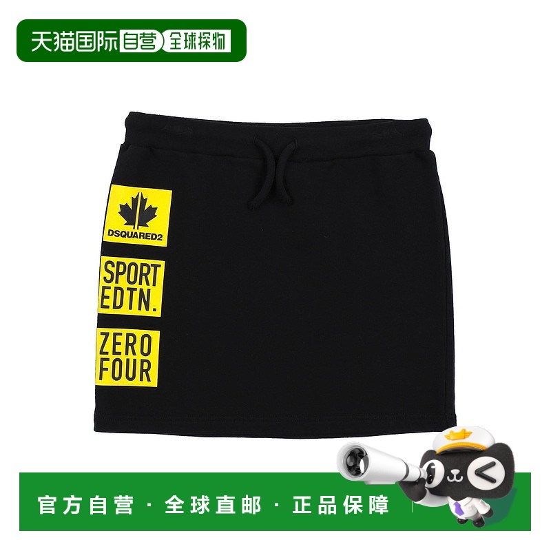 1h可退 潮奢 Dsquared2 二次方 女童 半身裙童装