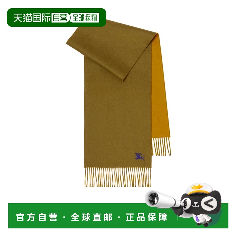 1h可退 BURBERRY 女士围巾 81100161 AW2025 绿色 双面羊绒围巾