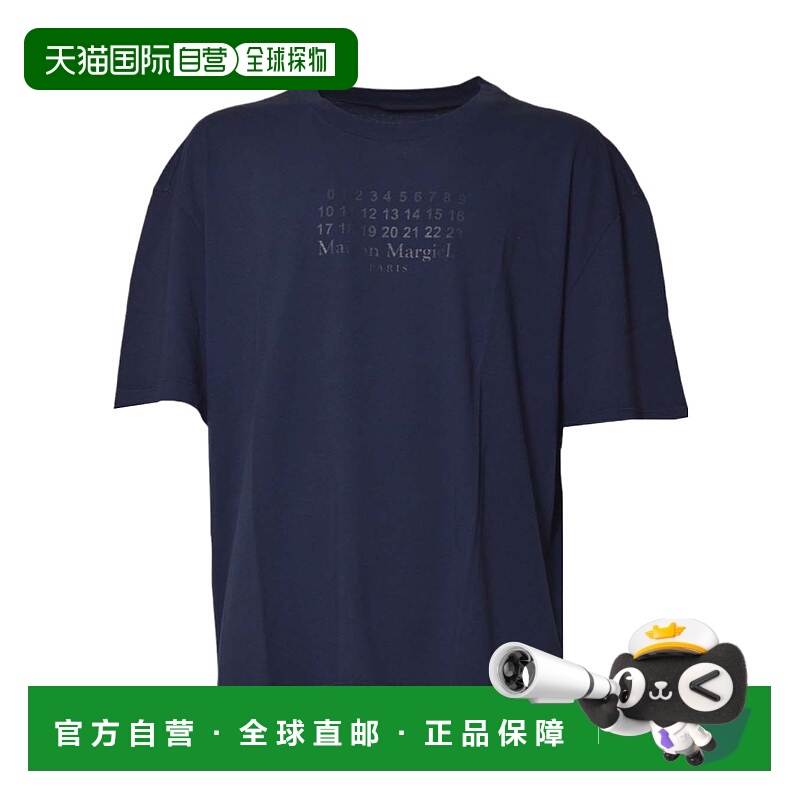 1h可退 MAISON MARGIELA 男士T恤 S67GC0042S24575457 AW2025短袖