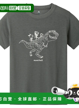 1h可退 mont-bell 男童T恤 1114860DGY CO 灰色 Wickron T Kid's