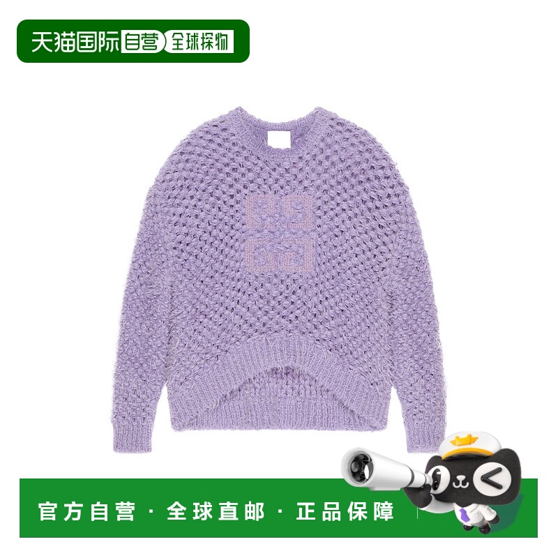 1h可退 GIVENCHY 女士针织毛衣 BW90QY4ZPK532 SS2025 紫色 4G 羊