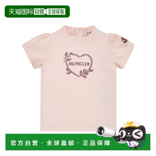 MONCLER 男童衬衫 L29518C0000789AUM529 AW2026