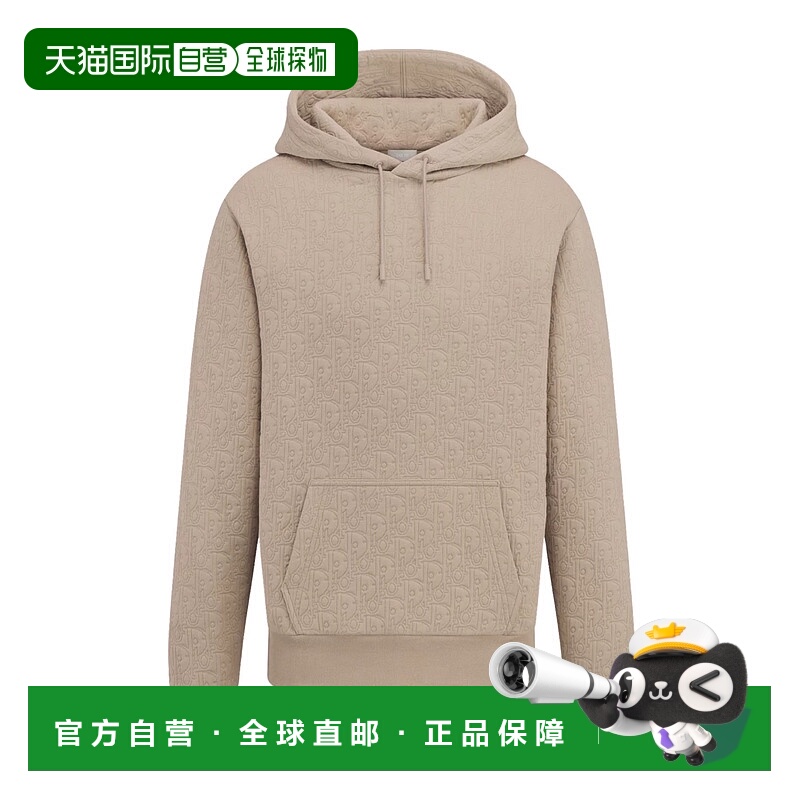 1h可退 DIOR 男士针织衫 513J626A0978C120 SS2025 花色 长袖卫衣