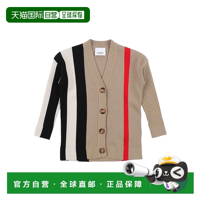 1h可退 潮奢 Burberry 巴宝莉 女童 针织开衫童装羊毛