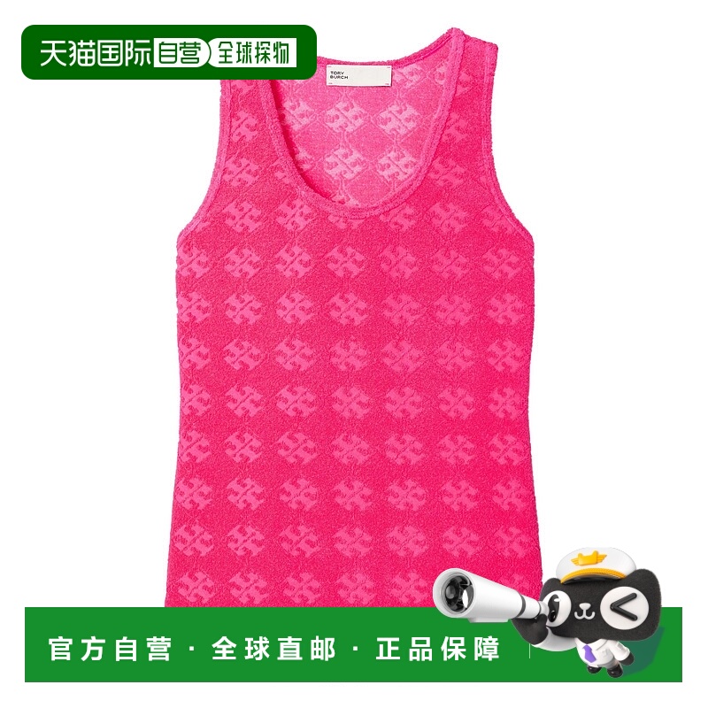 1h可退 TORY BURCH 女士背心吊带 171029654 AW2025 粉红色 TERRY