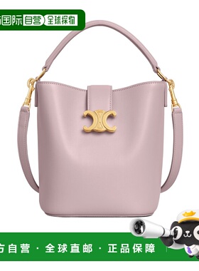 CELINE 女士斜挎包 119173FX925BD AW2025 粉红色 小号Louise单肩