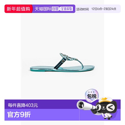 1h可退 潮奢 Tory Burch 托里 伯奇 女士 Miller 金属感凉鞋 1575