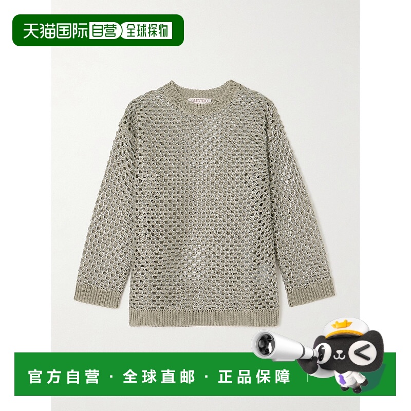 1h可退 潮奢 Valentino 华伦天奴 女士 镂空针织衫 4B0KC55W8J7