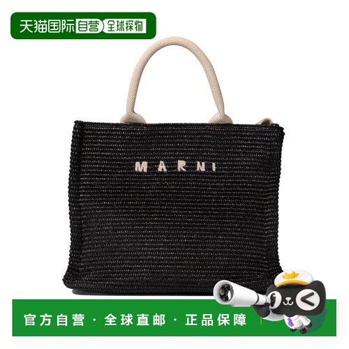 Marni 玛尼 女士 POLYAMIDE 黑色棉包包 SHMP0077U0P3860Z1Q44BLA