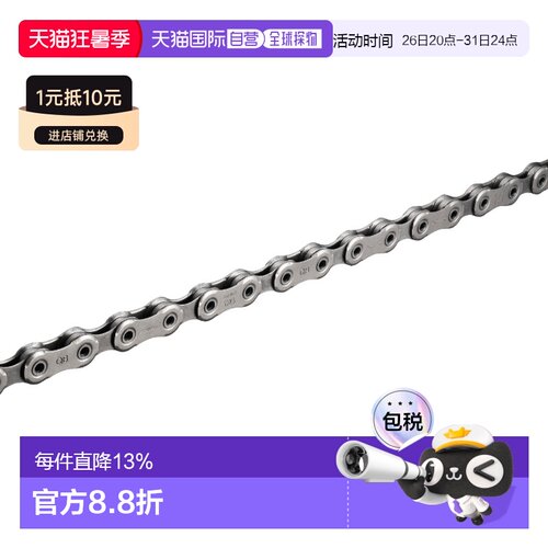 自营SHIMANO禧玛诺XTR/DURA ACE 12速快拆链骑行链条CN-M9100新款