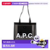 男士 TOTE 单肩包 SS2026 A.P.C. LOU PUACDM61442LAD 灰色 BAG