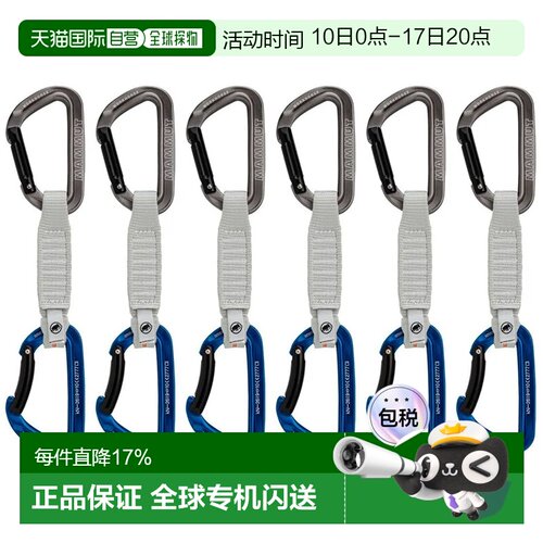 MAMMUT Workhorse Keylock快挂 6个 男士