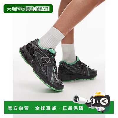 1h可退 潮奢 New Balance  女士 1906r 男女通款绿色训练鞋(黑色)