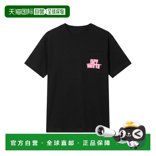 OFF-WHITE 男士T恤 44OWOS26T080001 SS2025 黑色短袖
